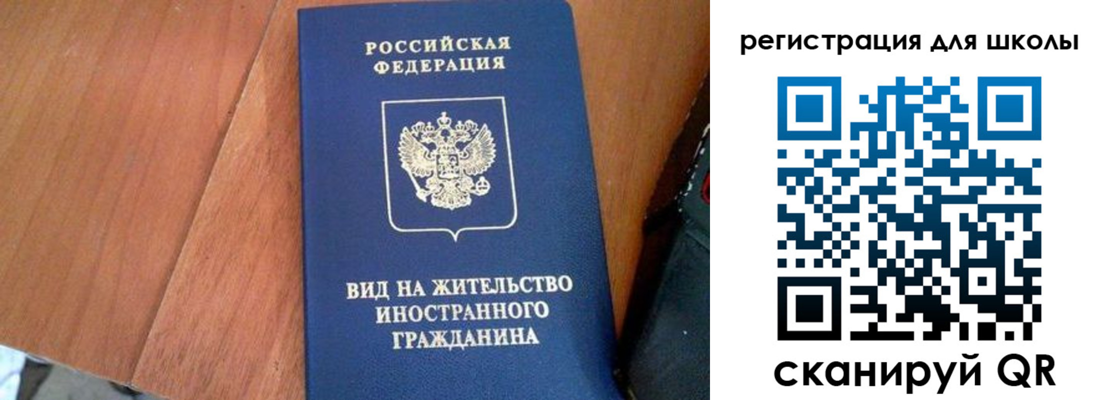 где прописаться в Закаменске